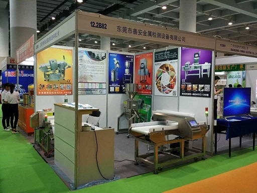 2017年中国第26届广州国际机械设备食品加工、包装机械展览会