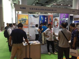 2017年中国第26届广州国际机械设备食品加工、包装机械展览会