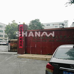 东莞乐嘉塑胶制品有限公司