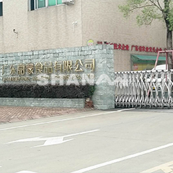 广东嘉豪食品有限公司