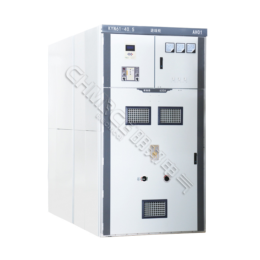 KYN61-40.5(Z) 鎧裝移開式交流金屬封閉開關(guān)設(shè)備