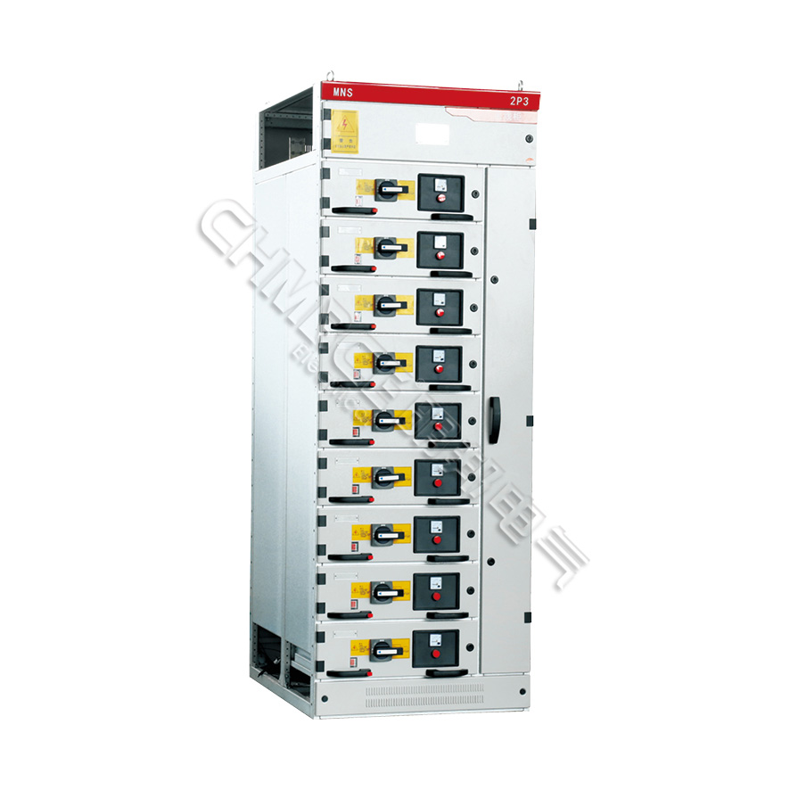 MNS 低壓抽出式開關(guān)柜