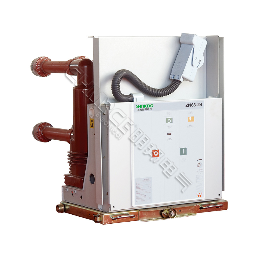 ZN63(VS1)-24 戶內(nèi)高壓真空斷路器